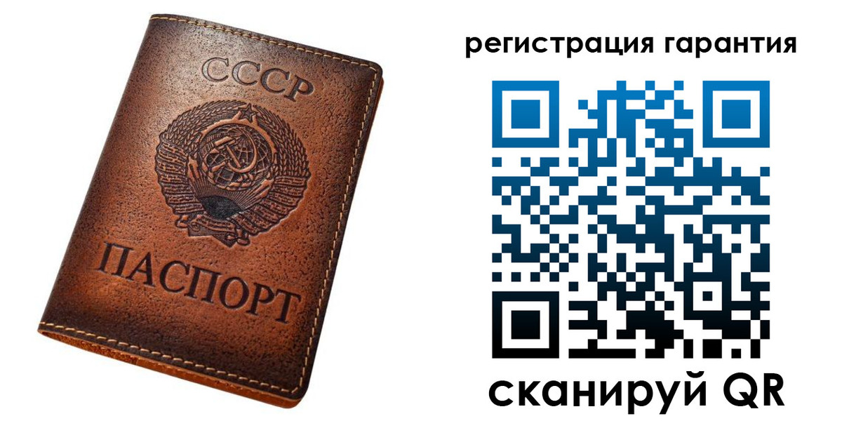 прописка для кредита в Болхове